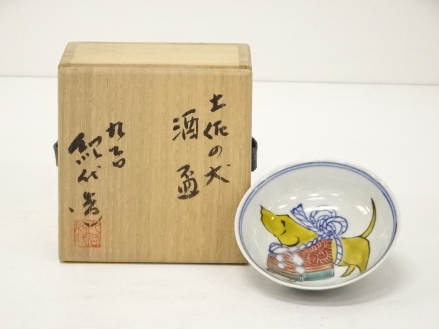 JAPANESE PORCELAIN / SAKE CUP / KUTANI WARE / TOSA DOG